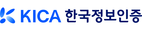 한국정보인증